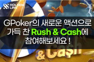 Read more about the article GPoker의 새로운 액션으로 가득 찬 Rush & Cash에 참여해보세요