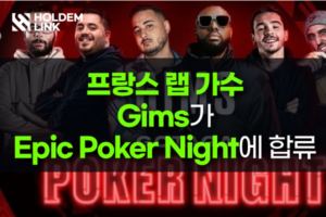 Read more about the article 프랑스 랩 가수 Gims가 Epic Poker Night에 Gotaga 및 Friends와 합류하다.